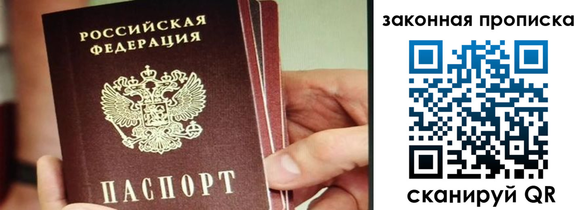 временная регистрация госуслуги в Сертолово