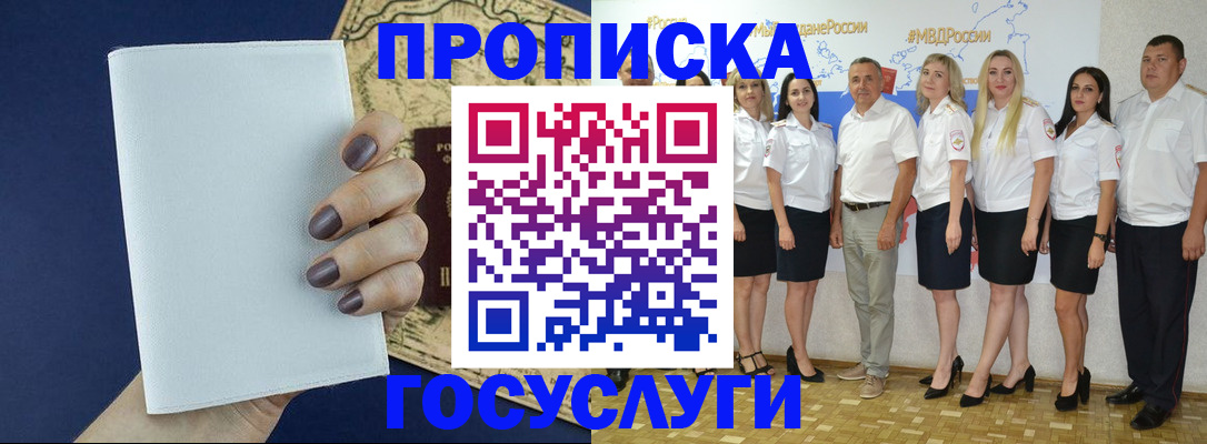 регистрация в Сертолово