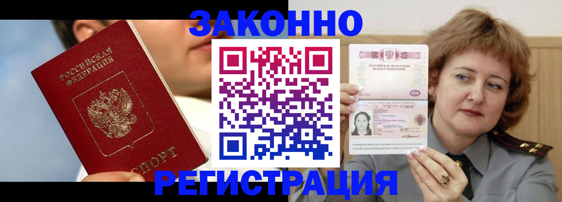 временная регистрация собственник в Сертолово